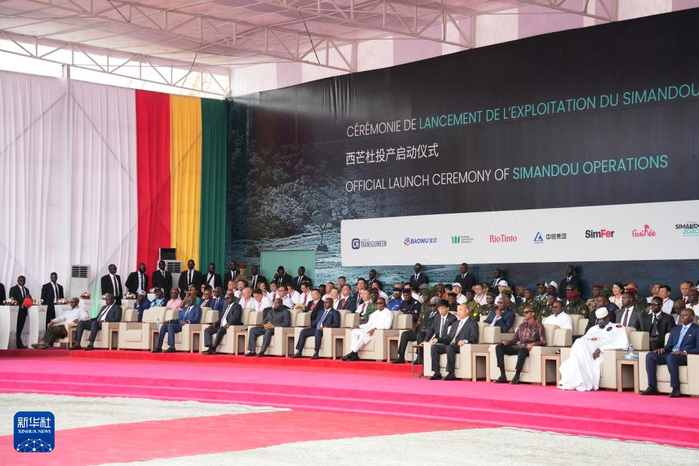 天下级铁矿几内亚西芒杜铁矿项目正式投产