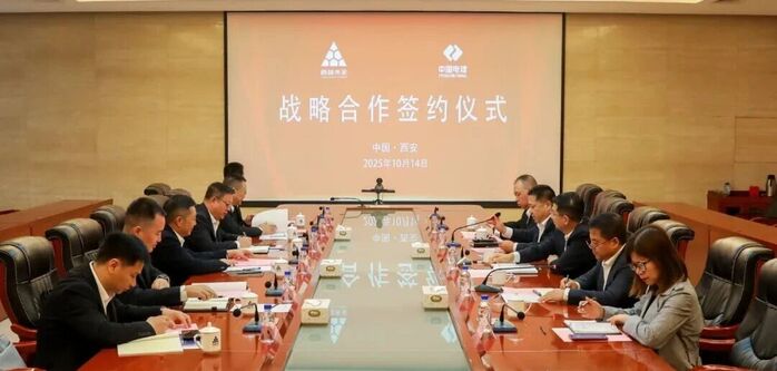 水电三局与西部水泥签署战略相助协议