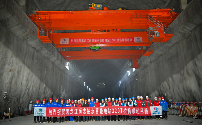 尚志抽水蓄能电站地下厂房320吨主桥机吊装完成