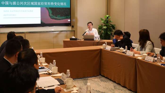 澜湄区域电力相助研究会第二十三次全体聚会在西安召开