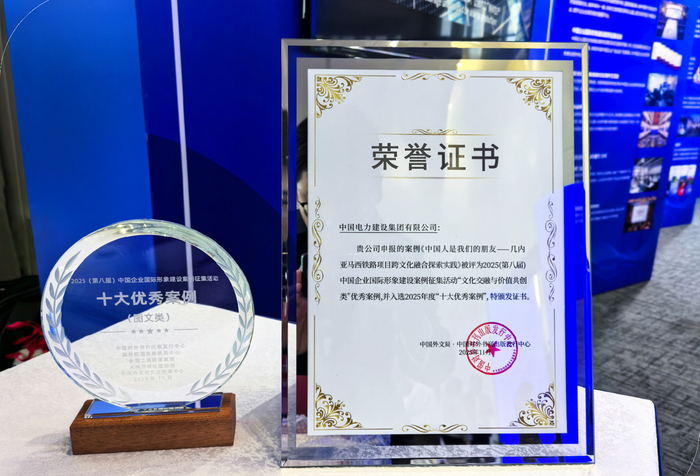 AG贵宾厅荣获中国企业国际形象建设十大优异案例